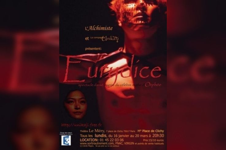 EURYDICE