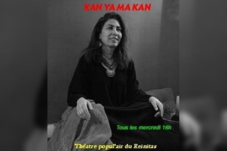 Kan ya ma kan