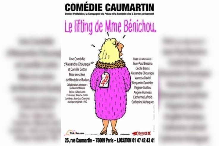 LE LIFTING DE MADAME BENICHOU 