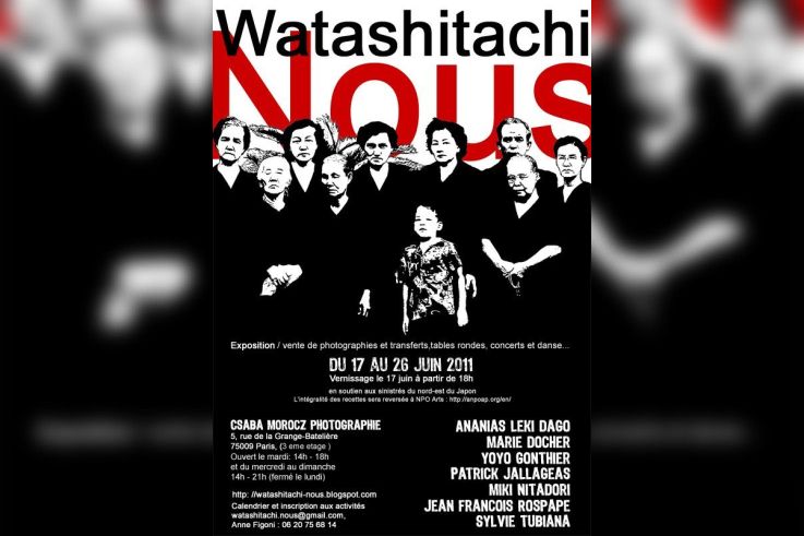 Japon, Watashitashi - Nous, Aide NPO Arts