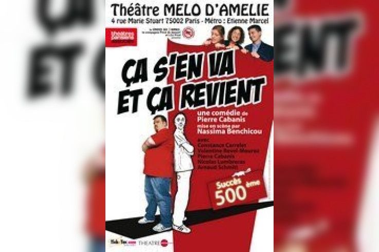 ca s'en va et ca revient 