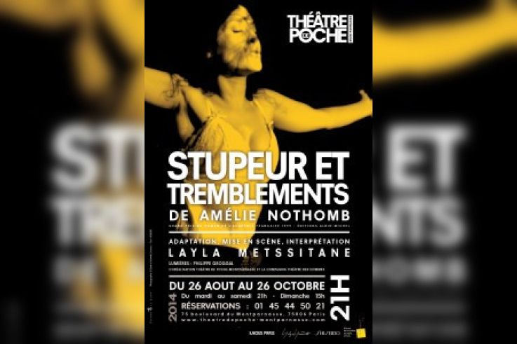 stupeur et tramblements