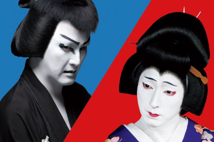 Shochiku Grand Kabuki au Théâtre National de Chaillot