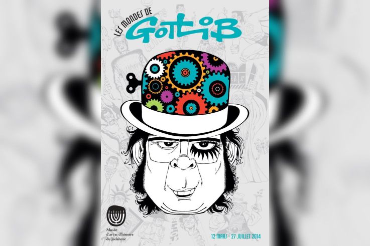 Les Mondes de Gotlib au MAHJ