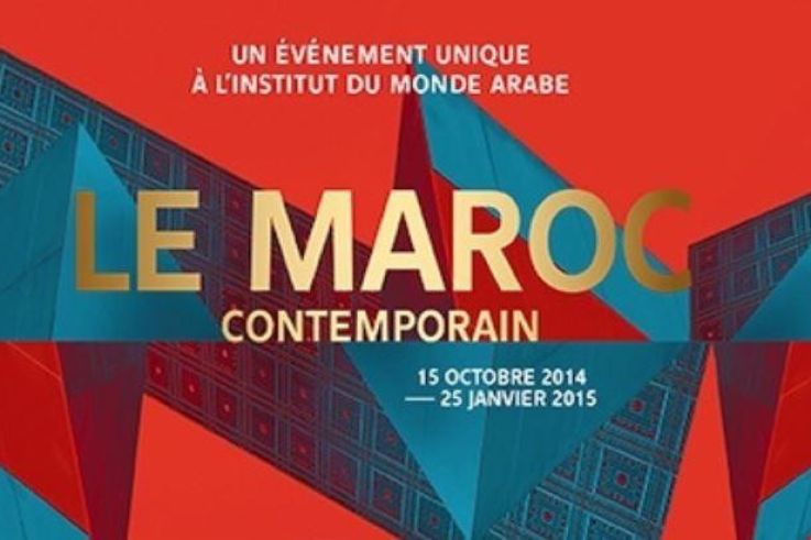 Maroc contemporain Institut monde arabe