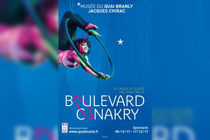 Boulevard Conakry, le cirque guinéen au Quai Branly