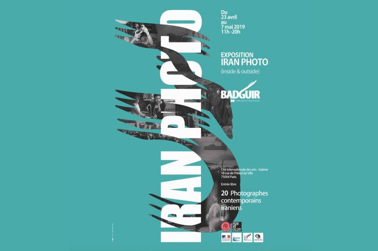 IRAN PHOTO (inside & outside) à la Galerie de la Cité Internationale