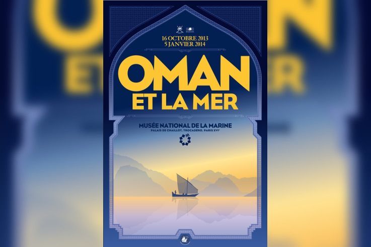 exposition Oman et la Mer, Musée de la Marine