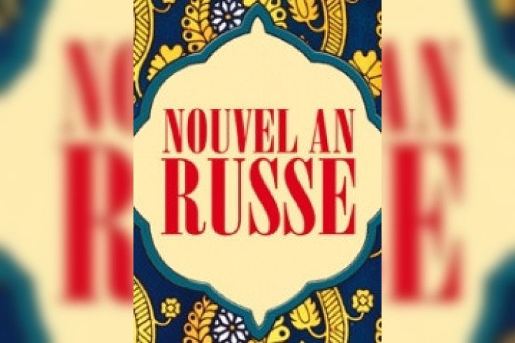 nouvel an russe au studio de l'ermitage