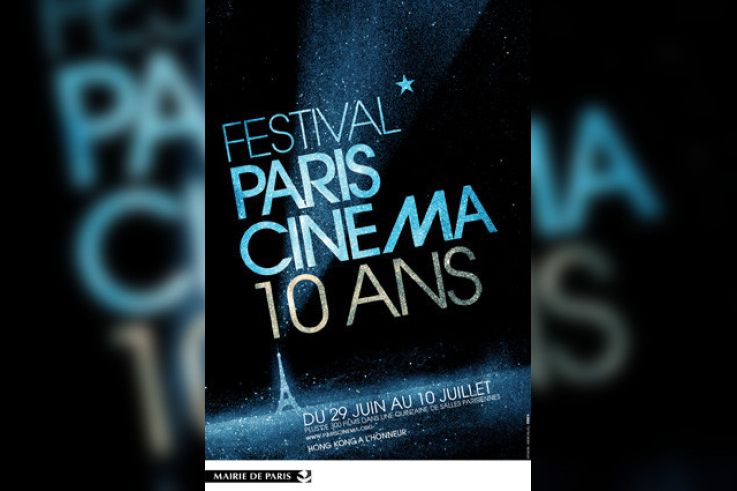Festival Paris Cinéma 2012 