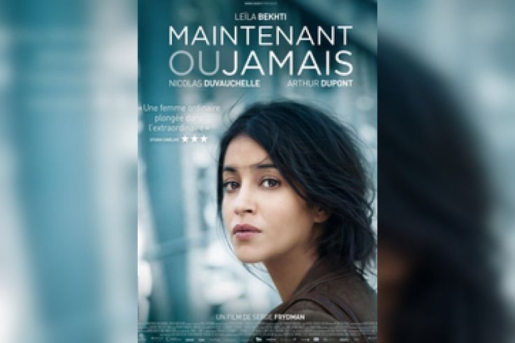 Maintenant ou jamais