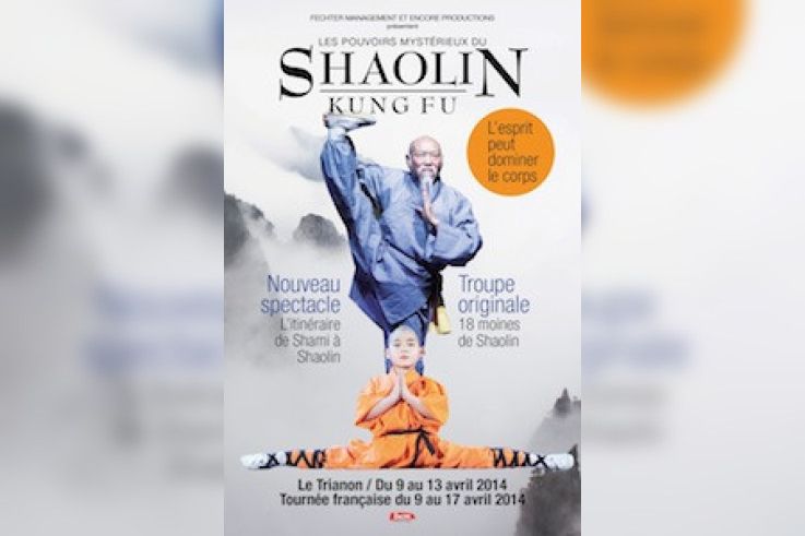 shaolin