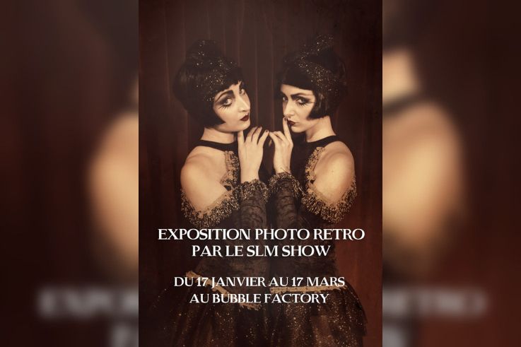Expo rétro gratuite au Bubble Factory