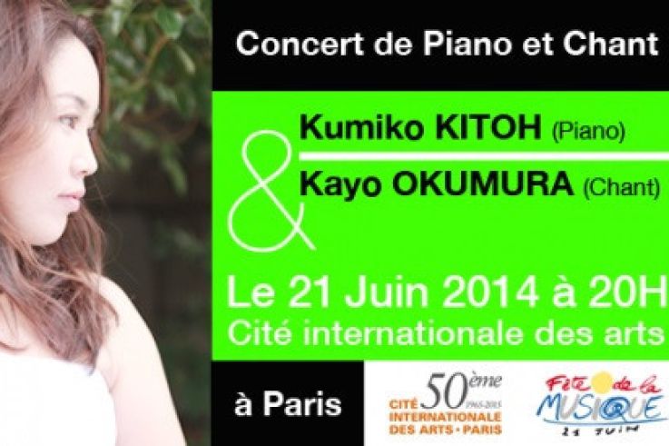 Fête de la Musique 2014 à la Cité Internationale des Arts 