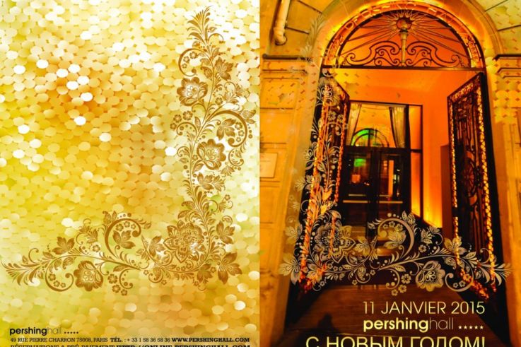 Nouvel an russe 2015 : Bal Russe de Paris au Pershing Hall