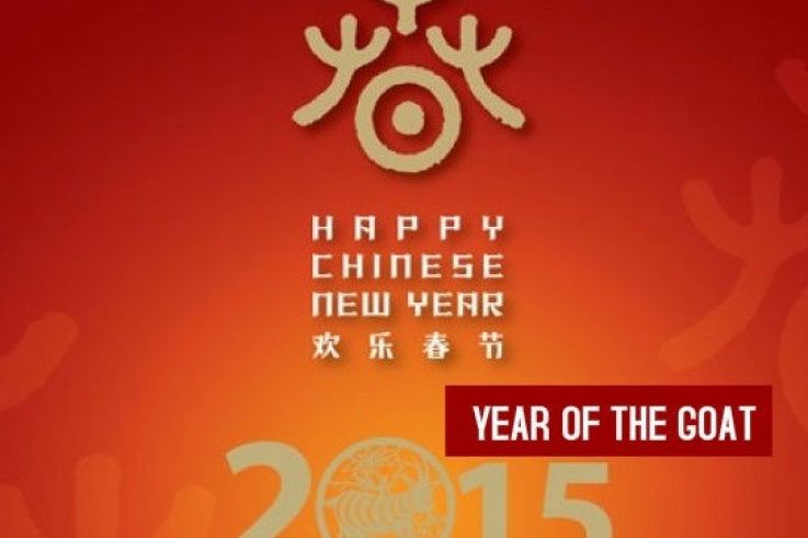 Soirée du Nouvel An Chinois 2015 à l’Elysée Lounge