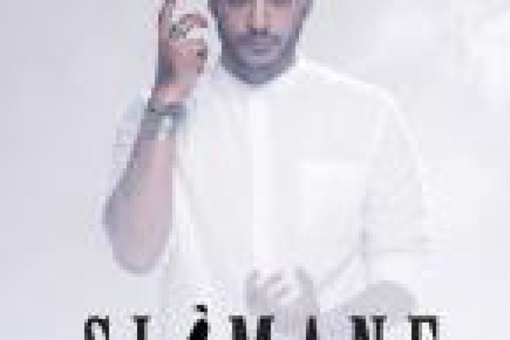 Slimane de The Voice en showcase à la Fnac Bercy Village