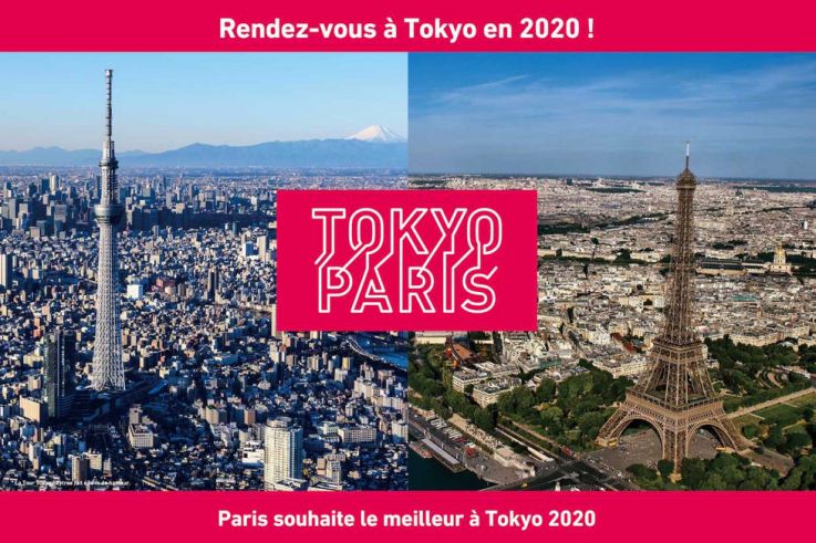 "Rendez-vous à Tokyo en 2020" : animations gratuites au Forum des Halles à Paris
