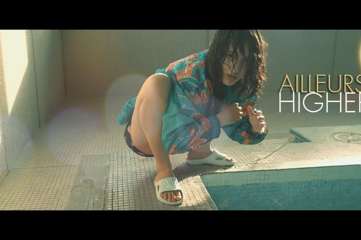 Aloïse Sauvage en showcase gratuit à la Fnac Forum des Halles 