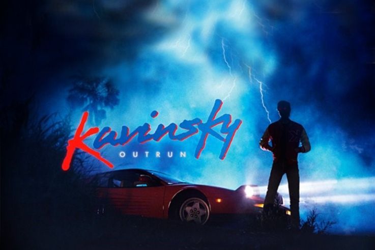 Garden Party du 14 juillet 2021 à l'hippodrome ParisLongchamp avec Kavinsky et Arnaud Rebotini