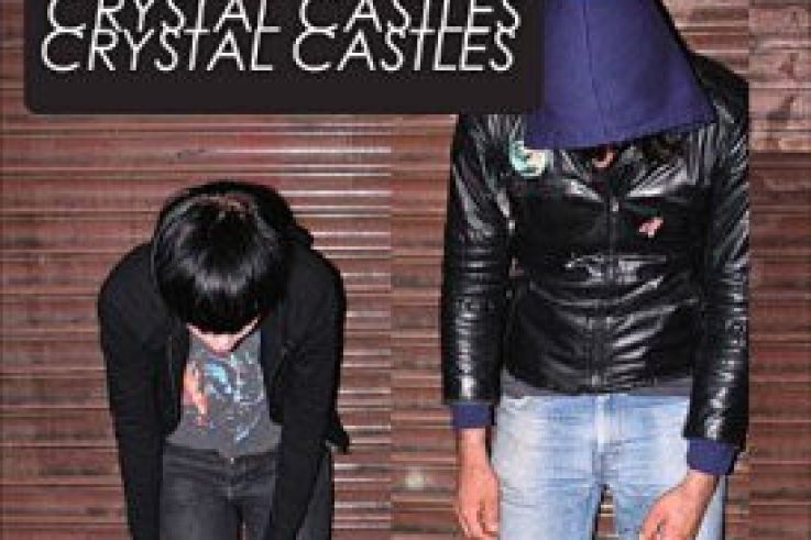 Crystal Castles Trianon