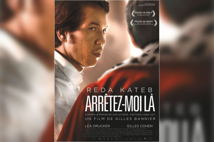 Arrêtez-moi là : découvrez deux extraits du film !
