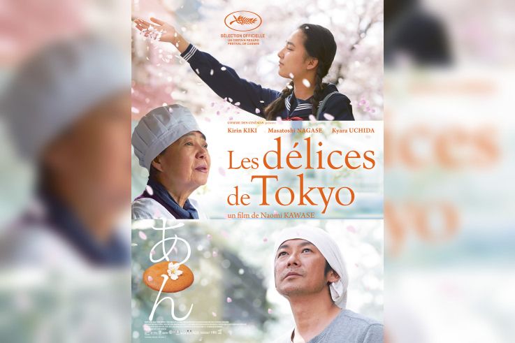 Les délices de Tokyo : gagnez vos places !