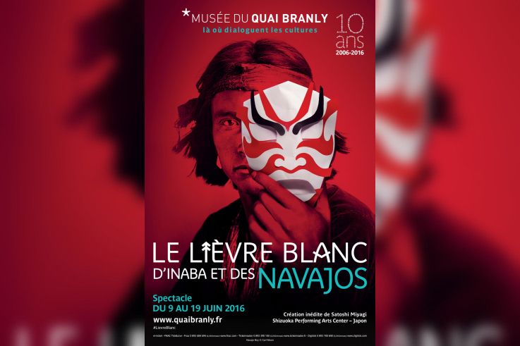 Le Lièvre blanc d'Inaba et des Navajos au musée du Quai Branly