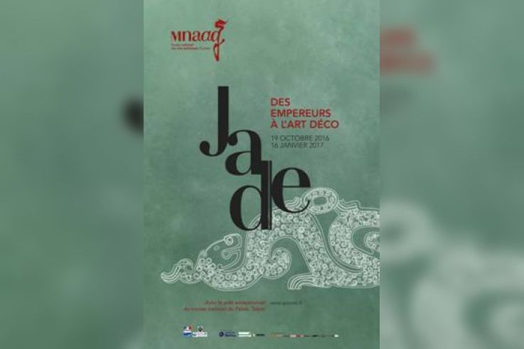 Jade, des Empereurs à l'Art déco, l'expo au musée Guimet