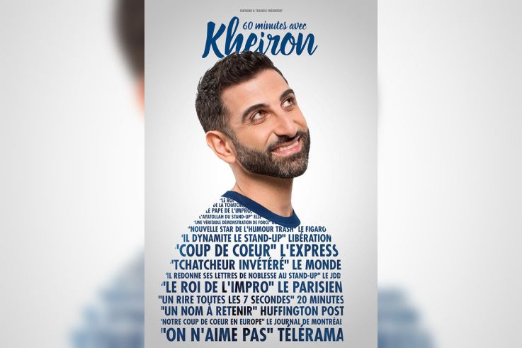 Kheiron s'installe à l'Européen : notre critique 
