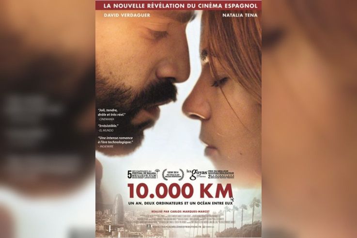 10 000 км в шагах