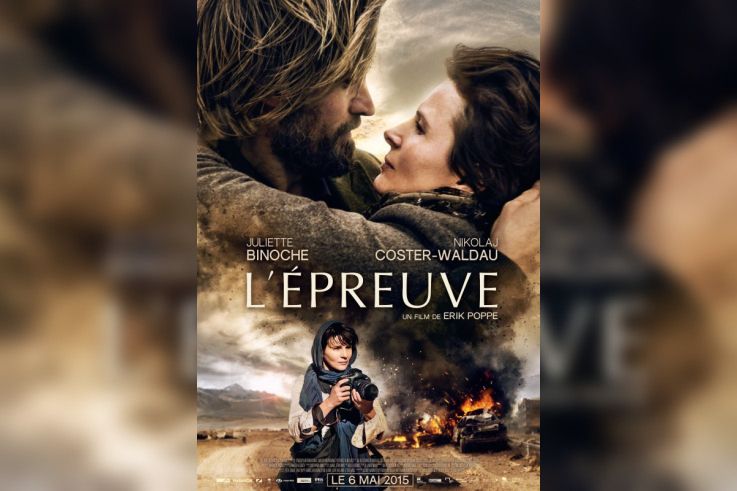 L'épreuve