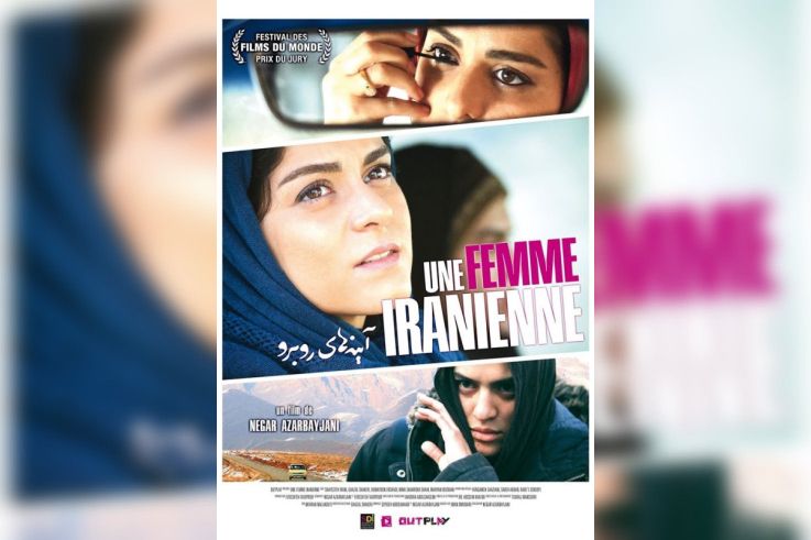 Une femme iranienne