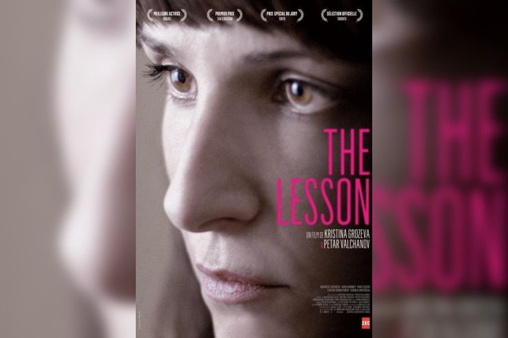 The Lesson