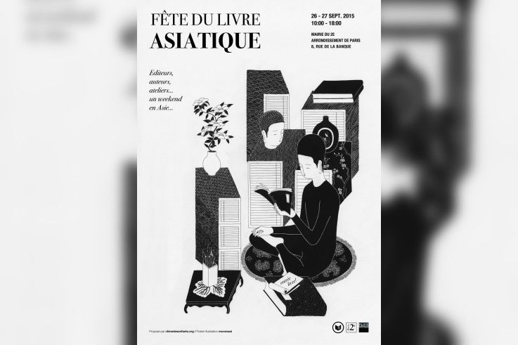Fête du livre Asiatique: 1ère édition à Paris