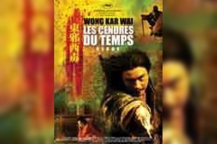 Les Cendres du temps - Redux