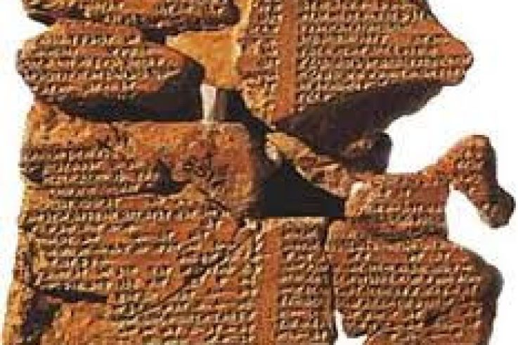 Bible et archéologie aujourd’hui
