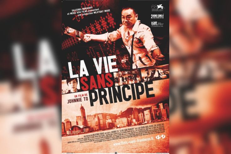 La vie sans principe