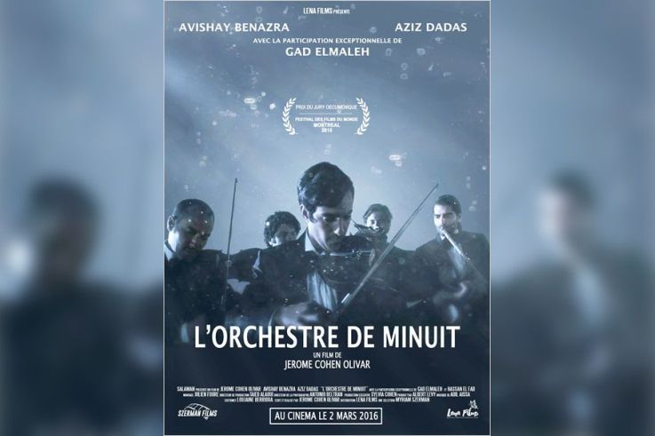 L'orchestre de minuit 