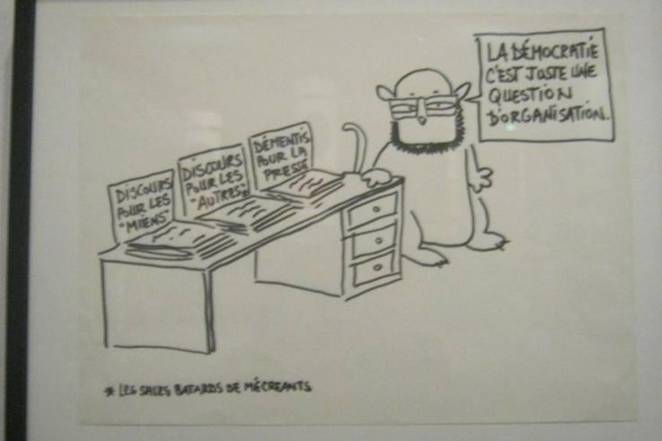 Exposition Dégagement, Institut du Mond Arabe, Nadia Khiari Willis from Tunis,