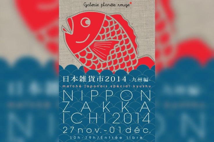 Nippon zakka ichi 2014 - marché de créateur japonais à la Galerie Planète Rouge