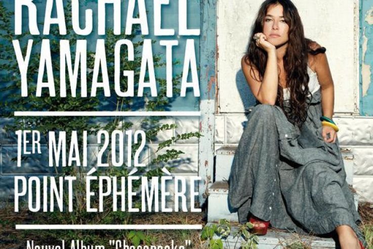 Rachael Yamagata