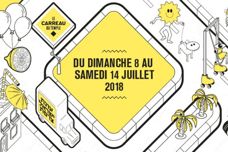 Second Square - Summertime au Carreau du Temple