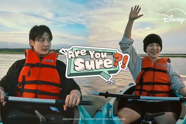 Are You Sure?! JPFC UMS 特典 ジミン ジョングク BTS Jimin & Jungkook 新品イゲマジャAre you sure?! 【BTS UNBOXING