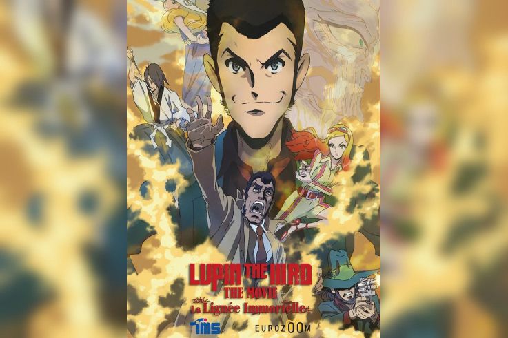 ルパン3世　日本映画　海外版 劇場版ルパン三世：新作アニメーション映画、2025年11月公開