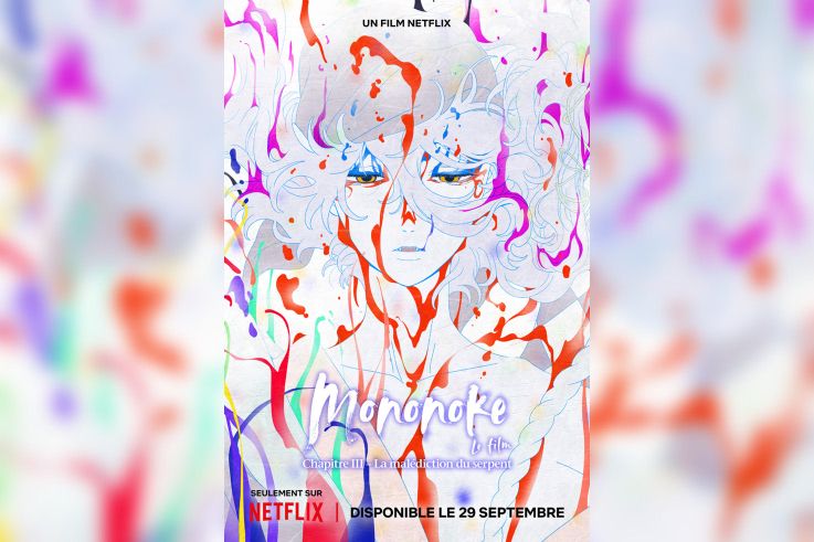 Mononoke Chapitre III : La malédiction du serpent arrive sur Netflix