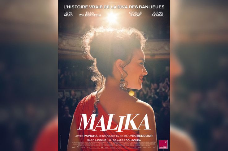 Affiche de Malika