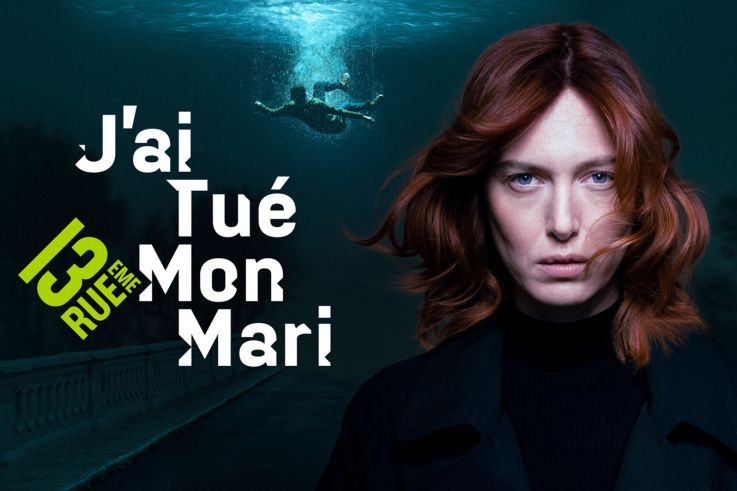 J'ai tué mon mari, la série à suspense avec Erika Sainte et Antoine Gouy de 13EME RUE : interview