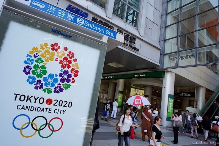 Tokyo 2020 : des JO sans spectateurs venus de l'étranger ? La piste étudiée par le Cojo 