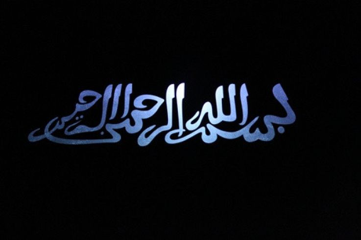 Département des Arts de l'Islam du Musée du Louvre